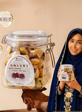 伊朗玫瑰无花果干AA+大果 天然黄酮330g孕期下奶紫色心形无花果干