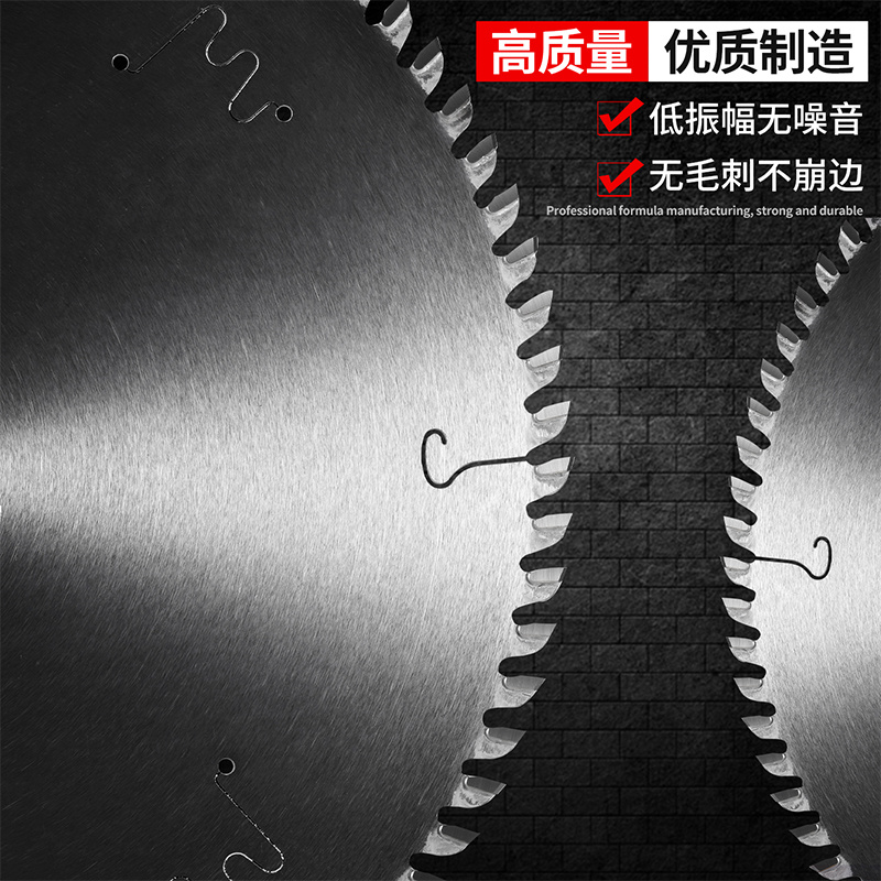 梯平齿生态免漆板切割片铝合金专用超薄木工子母锯片4寸7寸8寸9寸