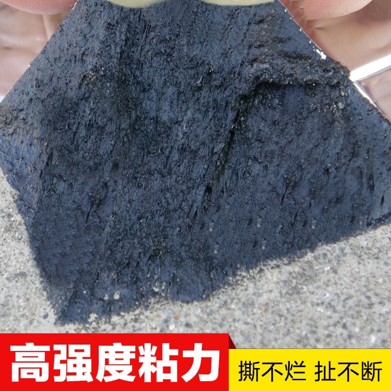 sbs防水卷材自粘房顶沥青胶彩钢瓦平房屋顶防水补漏材料屋面隔热