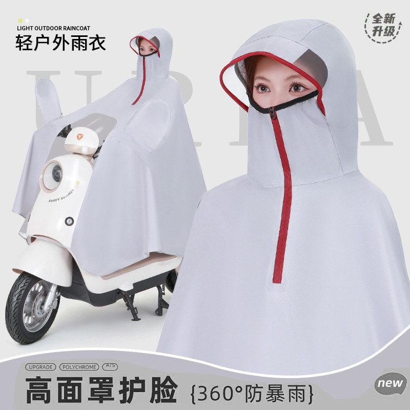 2026新款电动车雨衣男女款单人全身长款防暴雨骑行专用雨披