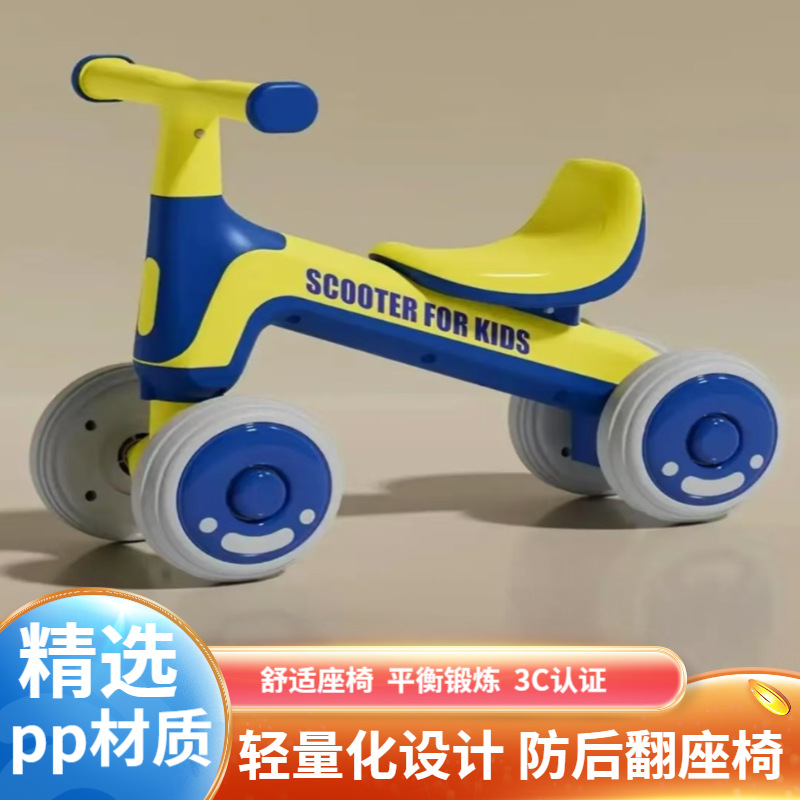 【立减100】儿童平衡车1-3岁宝宝学步车幼儿无脚踏四轮滑行溜溜车