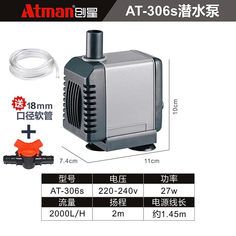 新款潜水泵at304at306at305at302抽水泵鱼缸水族箱乌龟过包邮