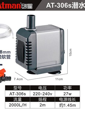 新款潜水泵at304at306at305at302抽水泵鱼缸水族箱乌龟过包邮