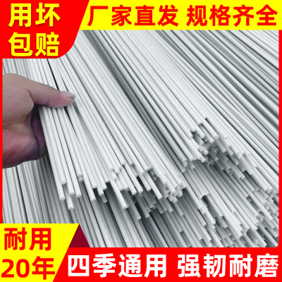新型小拱棚支架拱杆秧苗蔬菜地温室大棚实心玻璃纤维杆玻璃钢农用
