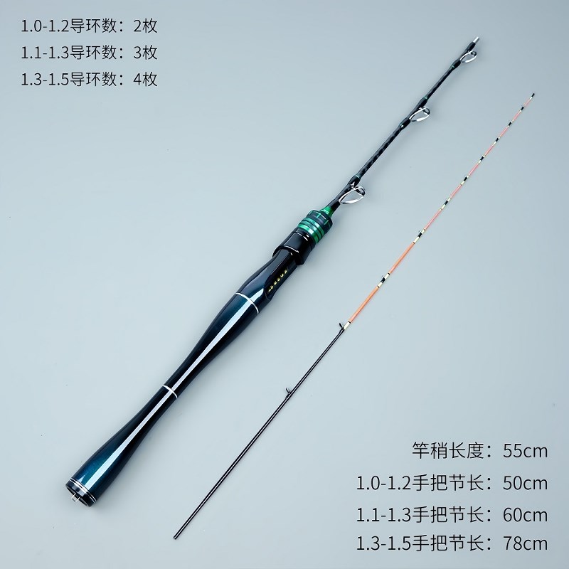 桥筏江湖新款炫彩桥筏竿手把筏钓竿小短杆桥上钓鱼筏竿阀钓竿伐杆