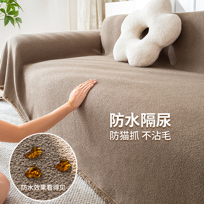 2024新款防水沙发盖布巾四季通用防滑防猫抓沙发套罩布坐垫防尘罩