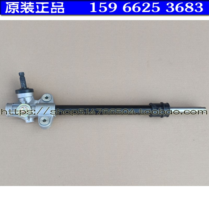鸿日S1金彭D70 S70 D90 T90御虎雷竞电动汽车方向机转向机转向器