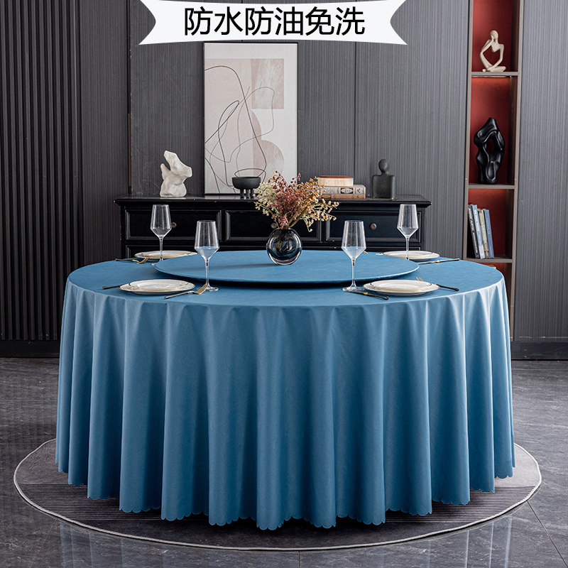 酒店桌布防水防油免洗轻奢高级感饭店餐桌转盘套餐厅大圆形桌台布