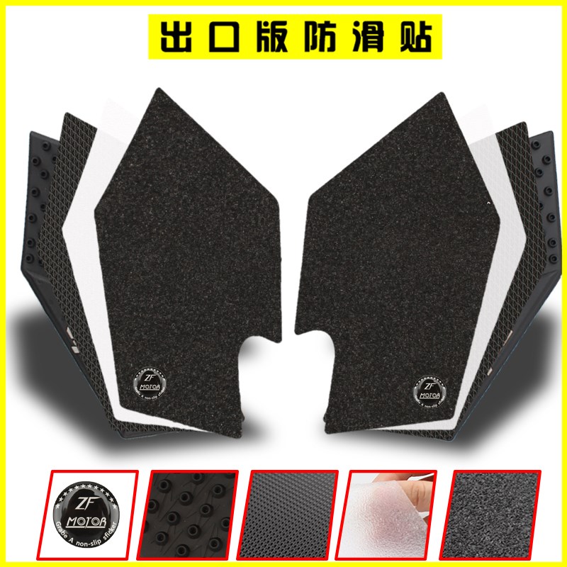 适用于KTM DUKE 125 200 390 防滑贴 贴纸 保护侧贴 改装油箱贴