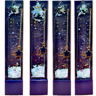 流沙入油15cm尺子十二星座软尺透明刻度尺书签直尺可爱儿童小学生