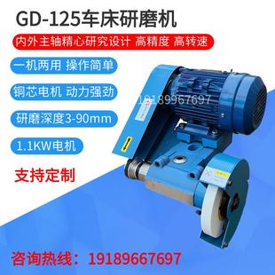 6140车床研磨机数控车床用磨头改内孔研磨机深孔内外圆抛光 普车款