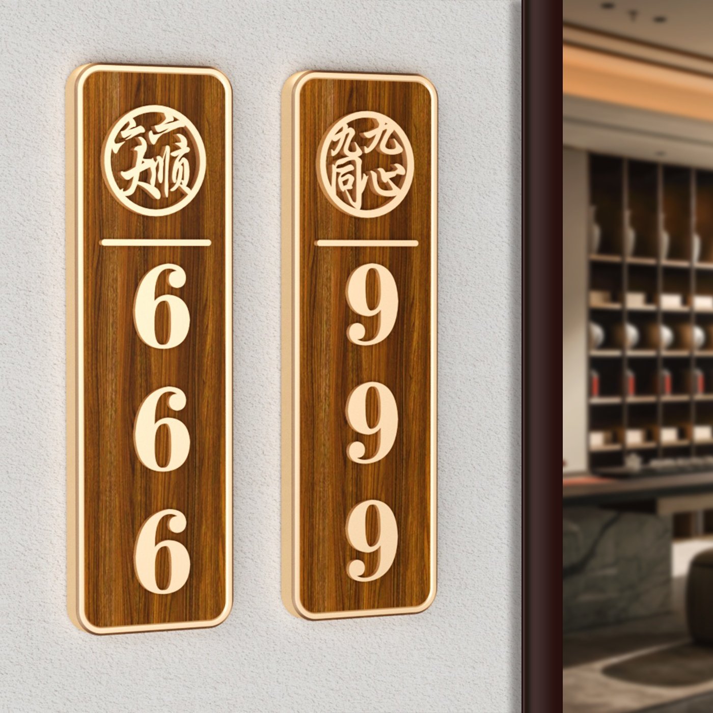 轻奢包厢门牌定制棋牌室茶室酒店茶楼包房亚克力门牌标识牌民宿雅间养生馆麻将馆创意定做立体号码牌门贴定制,文具电教/文化用品/商务用品,标志牌/提示牌/付款码,淘宝优惠券,粉丝福利购,淘宝优惠卷