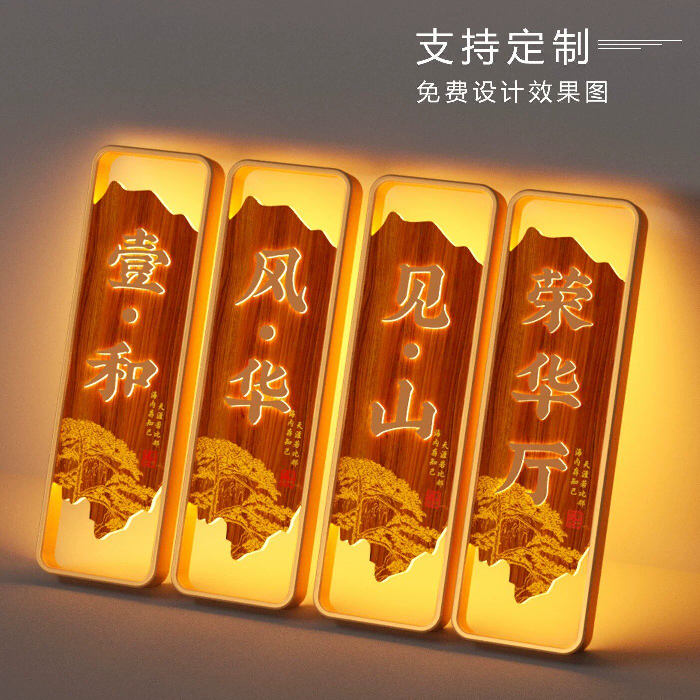2026新款包厢发光门牌定制