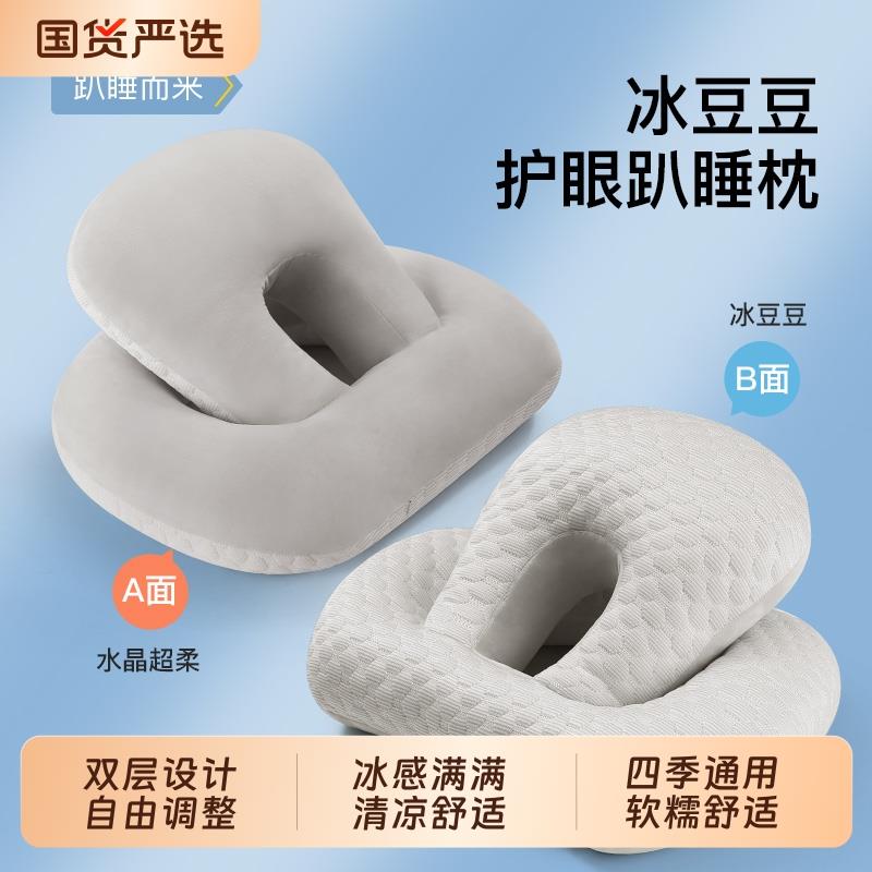 办公室午睡神器睡觉抱枕趴睡枕趴着睡午休午觉枕头小学生午睡枕男