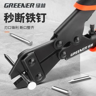 专用钳子 绿林断线钳钢筋剪断钳多功能大力剪省力钢丝剪钳剪铁丝