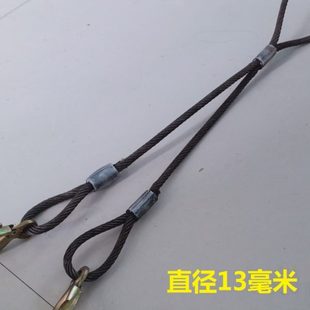 索具设备移挪维修工具固定吊环 直径13毫米钢丝挂钩吊索具搬运吊装