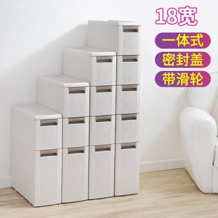客厅家用多功能夹缝储物柜卫生间浴室置物架 厨房收纳柜塑料抽屉式