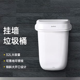 防漏 32L垃圾桶家用卫生间厕所客厅厨房卧室防水大容量商用壁挂式