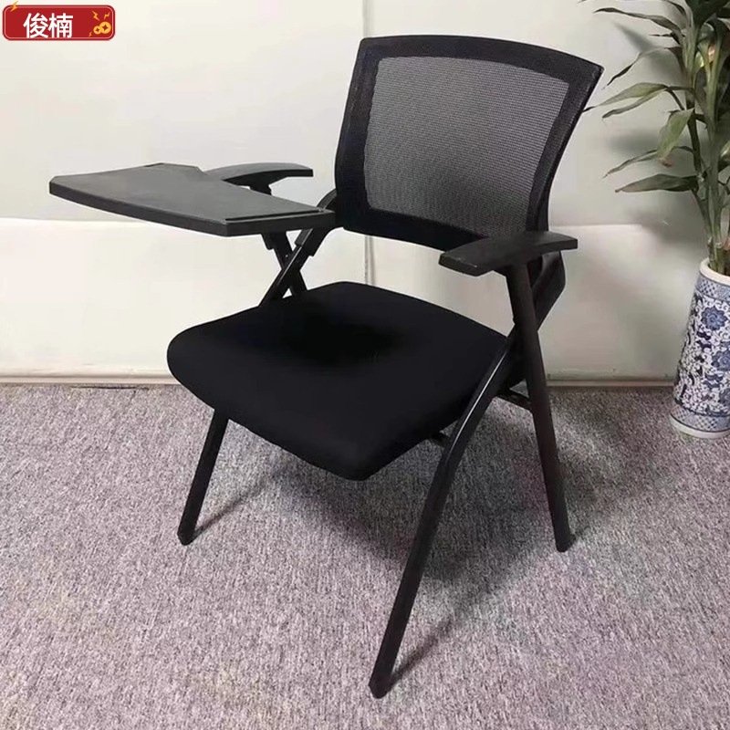 会议室椅网布培训折叠椅带写字板桌板学习桌椅一体折叠办公培训椅