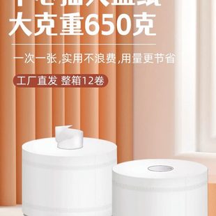 厕所卫生间省纸神器 中心抽卷纸商用酒店专用大盘纸厕纸巾盒壁挂式