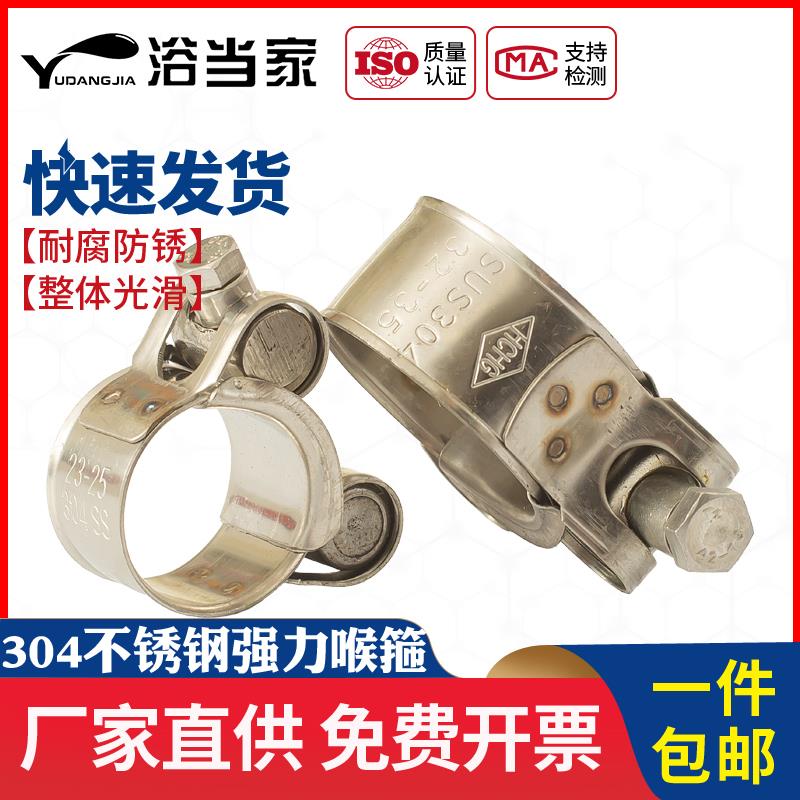 包邮304不锈钢强力卡箍欧式抱箍加厚管箍喉箍管卡固定卡子管夹
