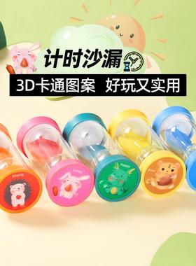 卡通3D沙漏计时器防摔儿童10/30/60分钟时间管理流沙瓶新年小礼物