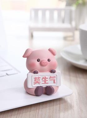 不要生气饰品，小猪桌面，减压稳定情绪用品，送给女教师的教师节