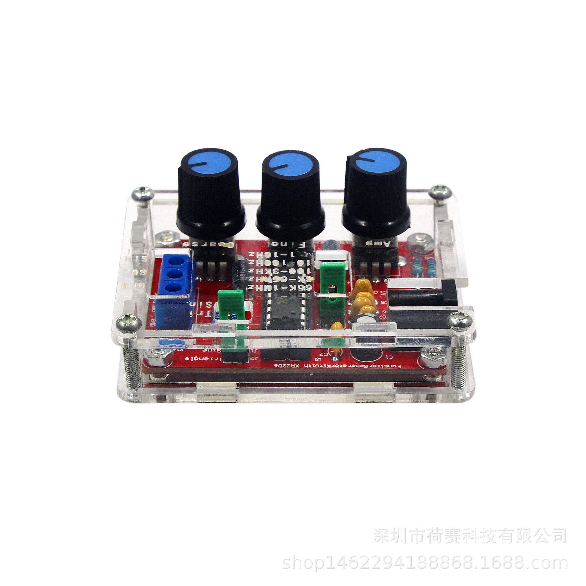 XR2206高精度功能信号发生器 DIY散件带壳正弦三角形方波套件