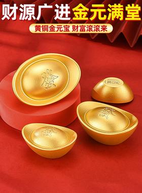 采购产品纯铜锭饰，模拟金锭饰，黄铜镀金锭饰，幸运聚宝盆饰