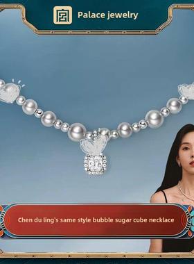 【皇宫】陈独玲女士同款泡泡方糖项炼银灰色珍珠锁骨炼毛衣炼礼品