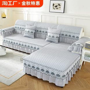 防滑布艺靠背扶手巾全包盖布三坐一贵妃 沙发垫四季 通用2024新款