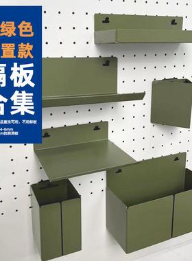 免打孔前置直挂绿色隔板置物架收纳整理洞洞板配件隔板架桌面办公