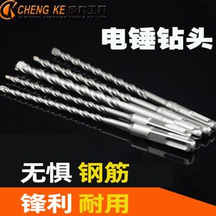 冲击钻头圆柄方柄混泥土加长长方8厘101214mm200电锤柄圆柄6穿墙
