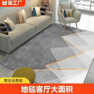 地毯客厅大面积轻奢风卧室床边毯家用茶几垫地垫圆形房间入户书房