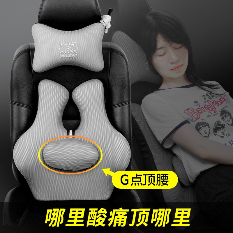 汽车用头枕腰靠车座椅靠垫靠背护腰司机I靠枕腰部支撑车载腰托开