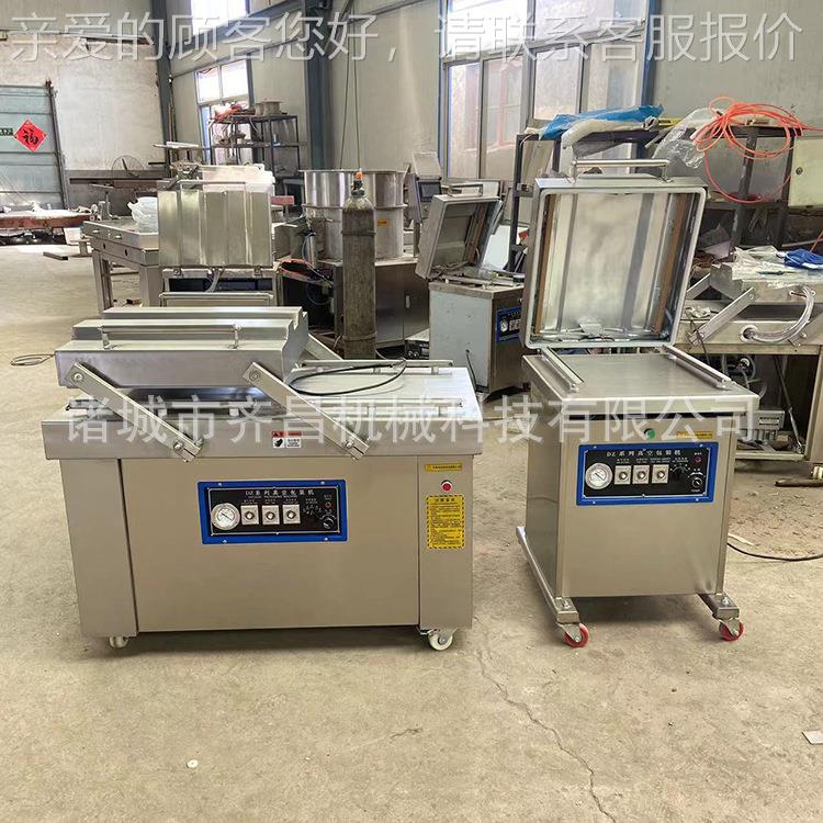 牛筋抽真空板793封包装机 牛蹄筋真空包口装机抽 卤鸡腿真空封口