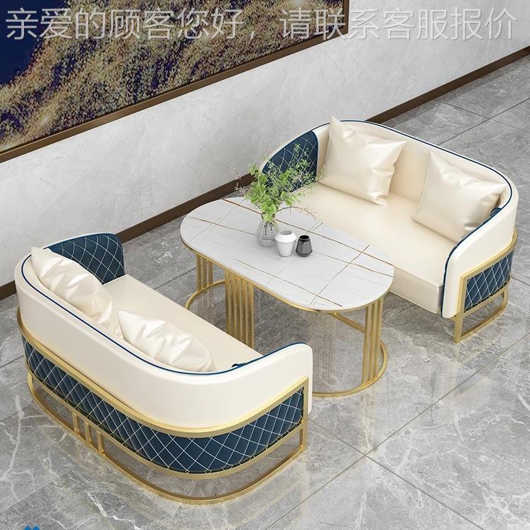 北椅欧咖啡卡座沙发休闲现代轻奢售楼部v-658酒店会客洽接厅待桌