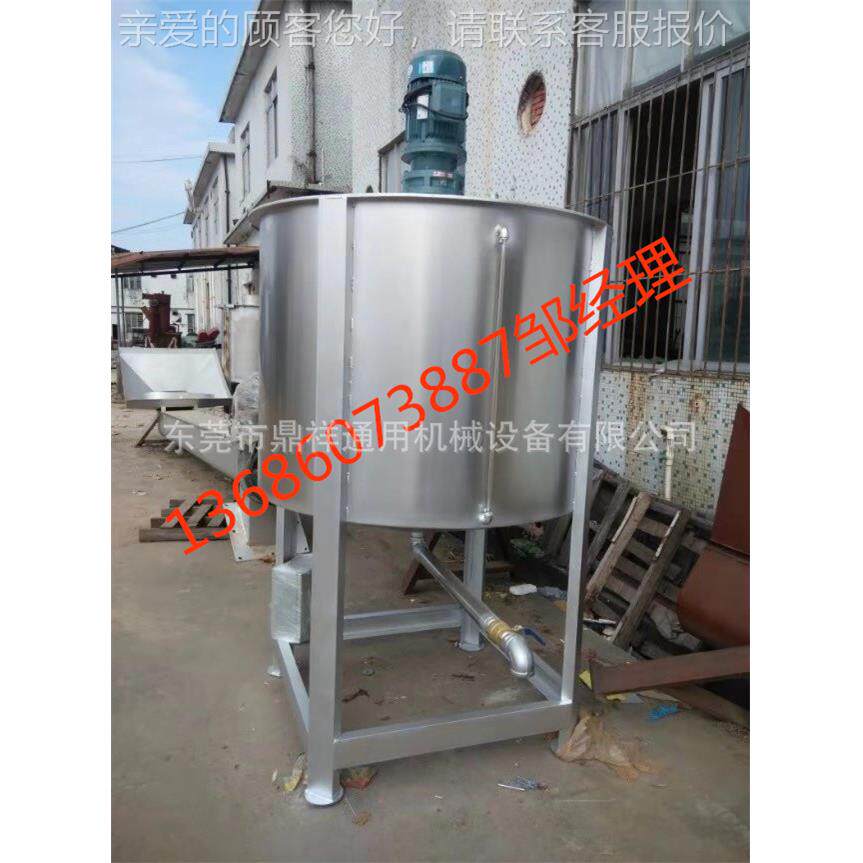 新春胶快乐 化工水搅拌罐锈钢化工液体搅拌不桶|2-8吨液50L～15|