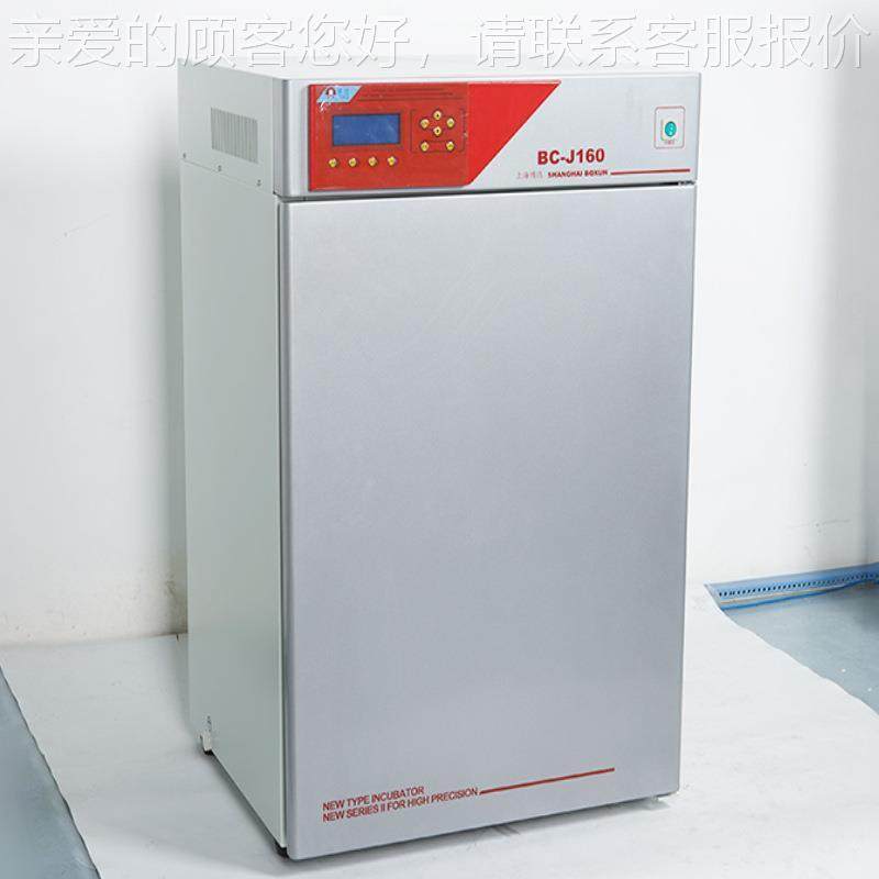 厂供货BC-J80(气家套红外 实验室二氧bxp-s化)碳胞培养箱CO2培细