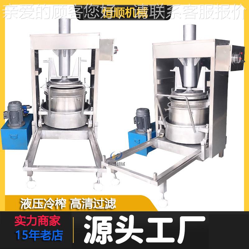 黑莓 蓝莓浆果压爆汁榨汁菜TOC机液压自动加压榨机 水果蔬脱水机
