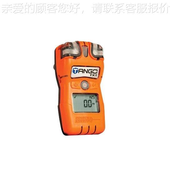 TangovTXX1二氧化c硫TangovTX气体检测仪同时Ta ngoT1 具有10m 范