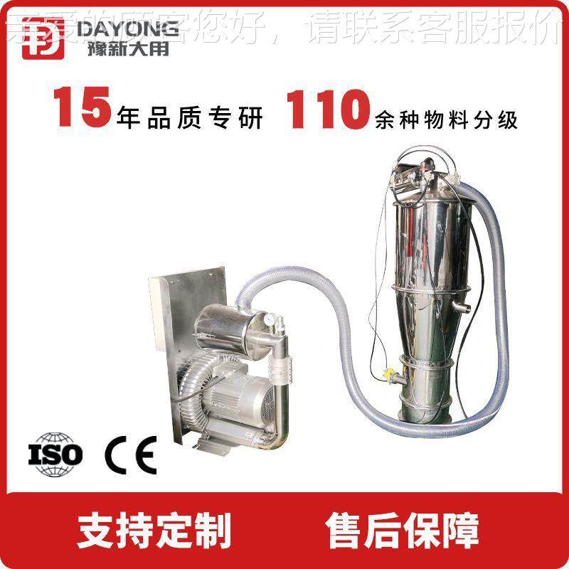 粉输体颗粒真空送机 移动式空真上料 ZKS-1面粉上机料机,搬运/仓储/物流设备,输送机,淘宝优惠券,粉丝福利购,淘宝优惠卷