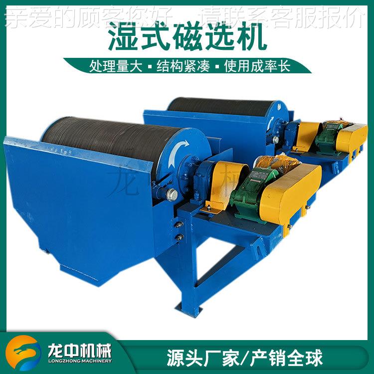 00*120湿0式永磁圆铁筒式磁选机新型废钢渣除6器高1240强度磁选设