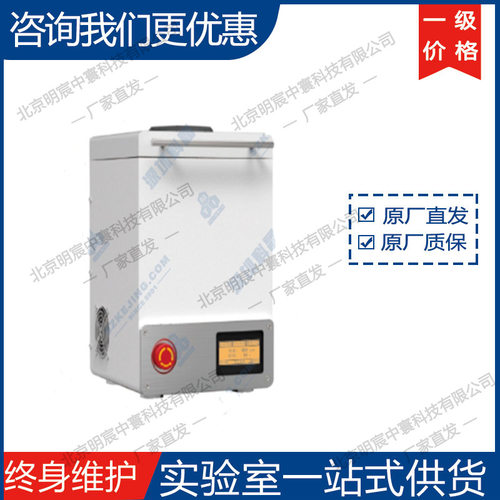 科晶MSK-PCE-200V 300V行星式离心混料机  厂家直发