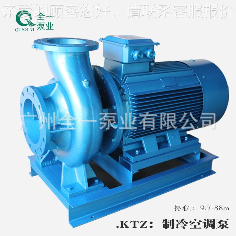 KTB0200冷-15-260高楼宅住热水循环泵中央空调冷却WXL系统清水离