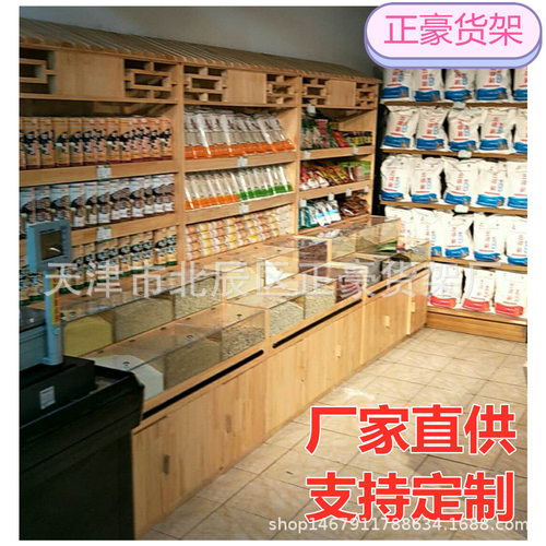 厂家 定做干果货架干果展柜鸡蛋展柜杂粮展柜糖果展柜食品展柜