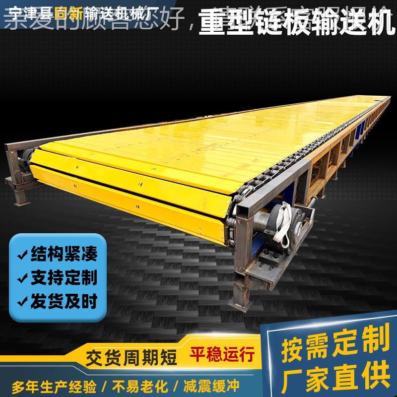 不锈钢工业链板水线输送机石矿石砂运输JFQ吨包流重型链机板输送