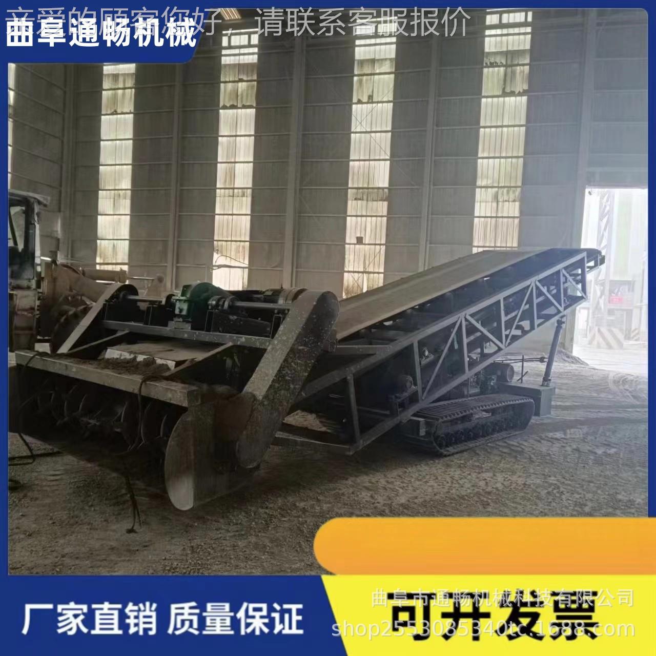 鹅卵石装车扒TC500料高产履量带行走取料机装 1.2米机带宽沙土车