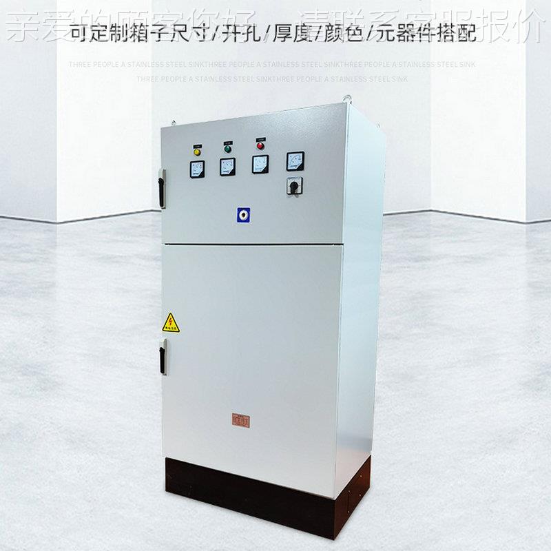 明动电表箱控配制箱绍兴三和变频器软启器成套电柜高低装压柜成套