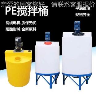 溉混肥灌桶p塑e料帶拌電機qtst01全自動p攪e加藥 加藥攪拌施肥桶